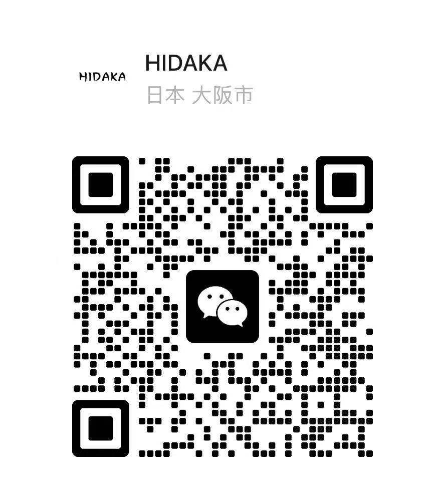 HIDAKA微信二维码