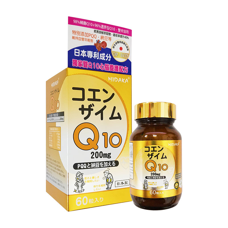 辅酶Q10（CoQ10）