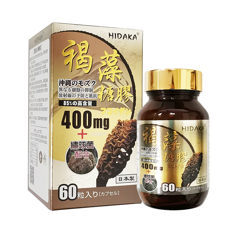 褐藻糖胶（Fucoidan）