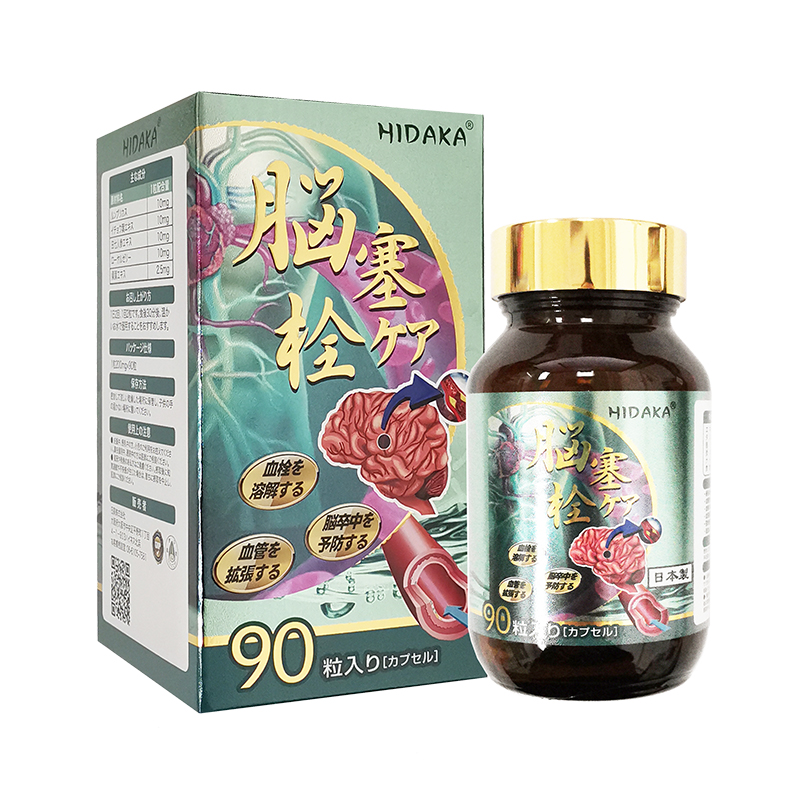 HIDAKA 脑塞栓