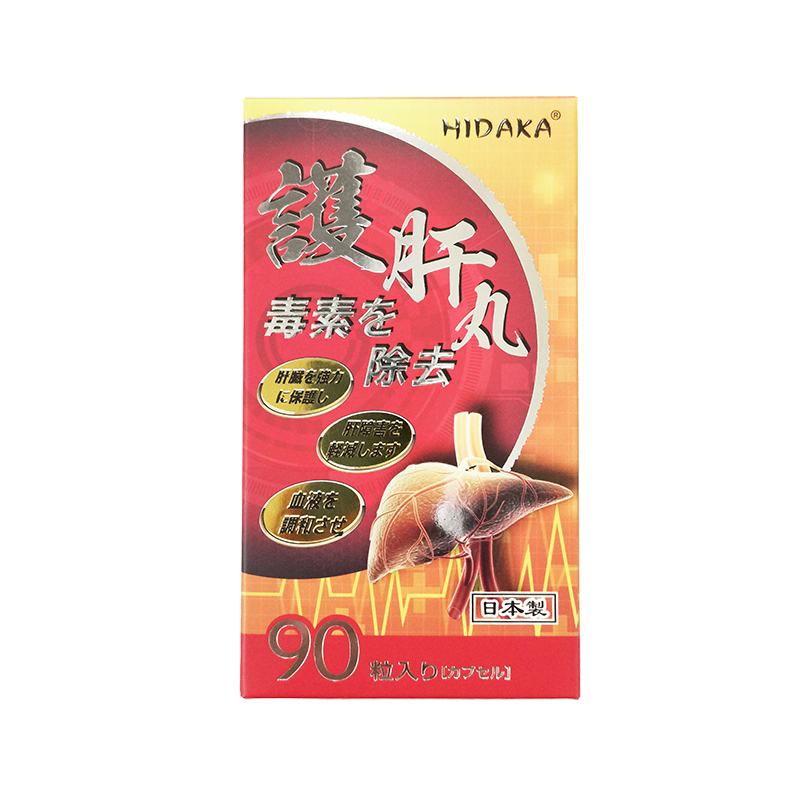 HIDAKA 护肝丸 视图2